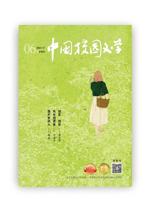 浙江交响乐团演奏山水音画交响《节日序曲》，旋律动人，让人沉浸其中